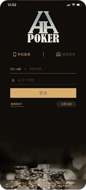 HHpoker俱乐部客服推荐